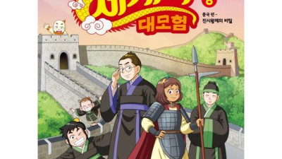 놓치면 후회! 사설시조의세계 파격 할인 후기 📜✨
